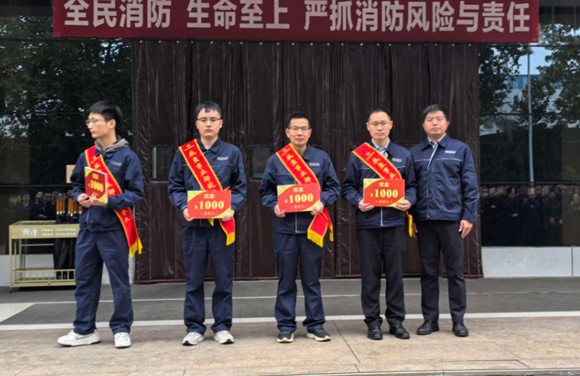 “高产暨重点项目之星”表彰大会